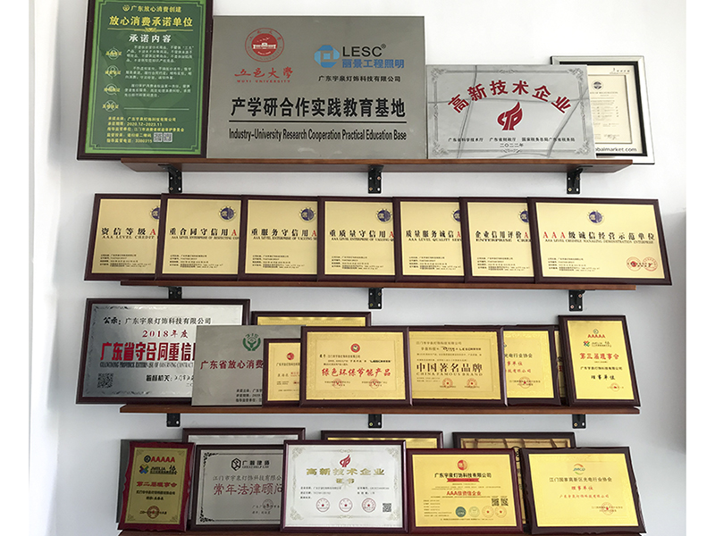 公司廠房-資質(zhì)認證，榮譽證書(圖1)